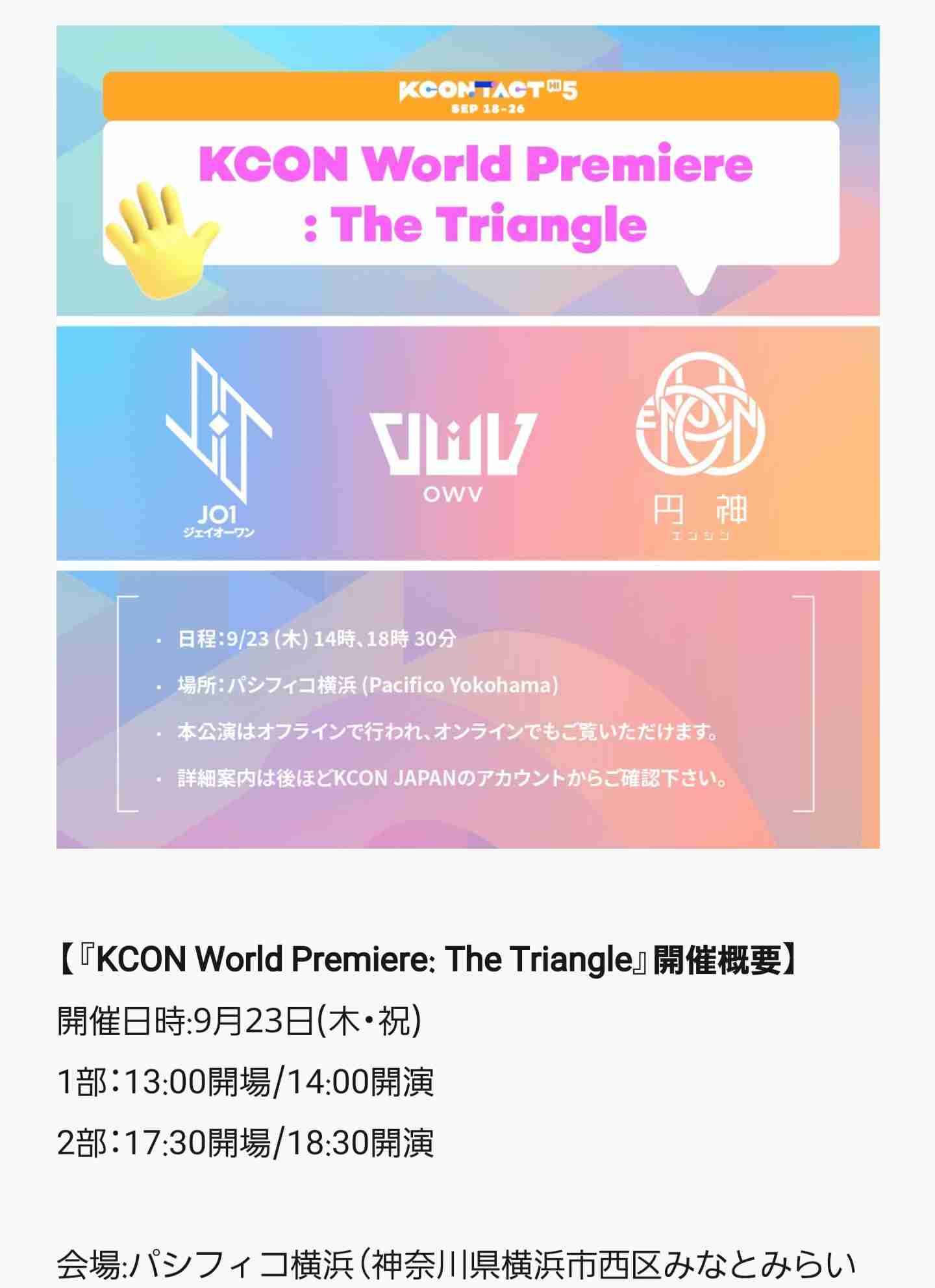 一気見した番組