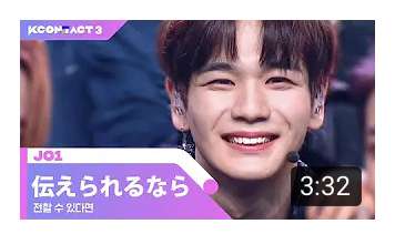 一気見した番組