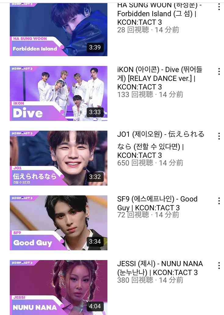 一気見した番組