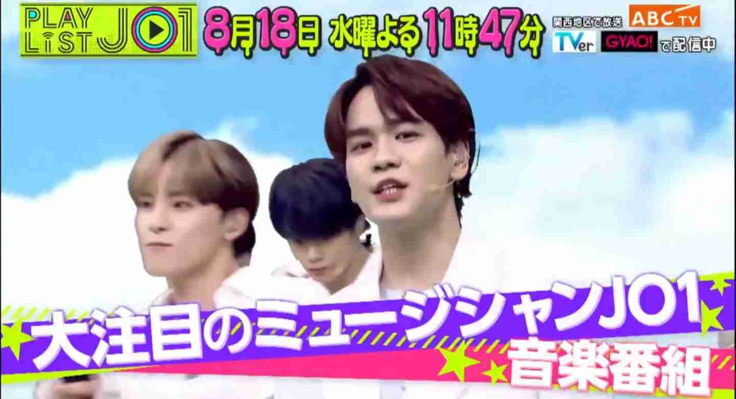 一気見した番組