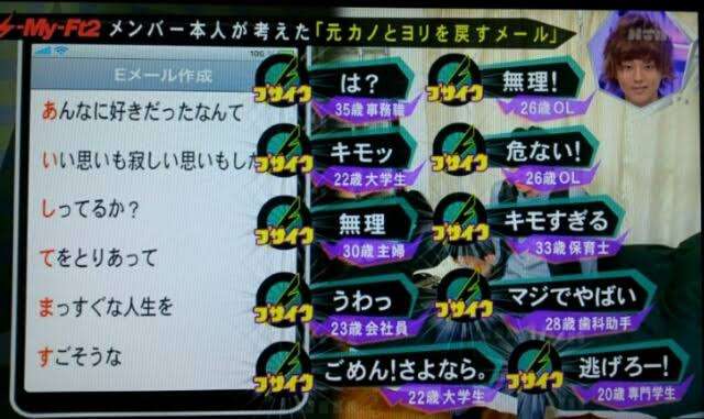 一気見した番組