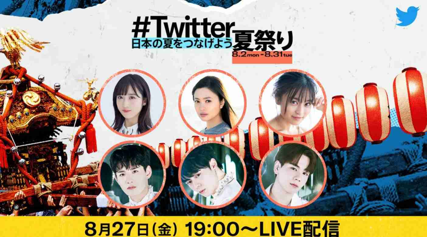 一気見した番組