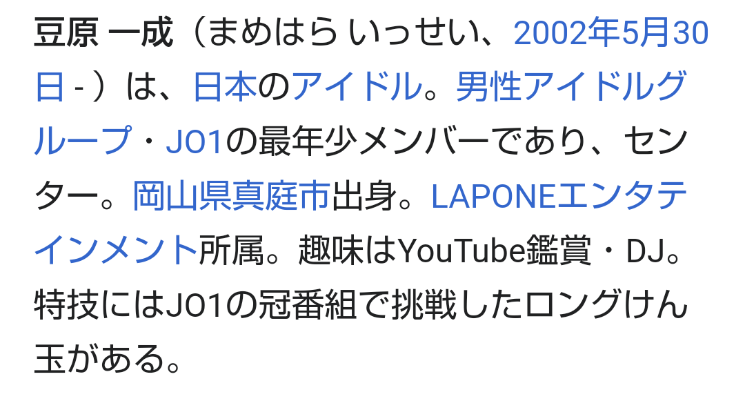 一気見した番組