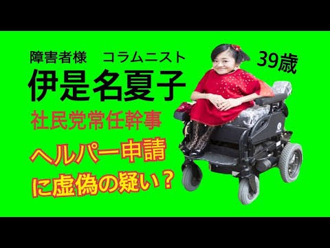 岸信夫・防衛相「歩行に支障」の健康問題浮上　よぎる兄のトラウマ