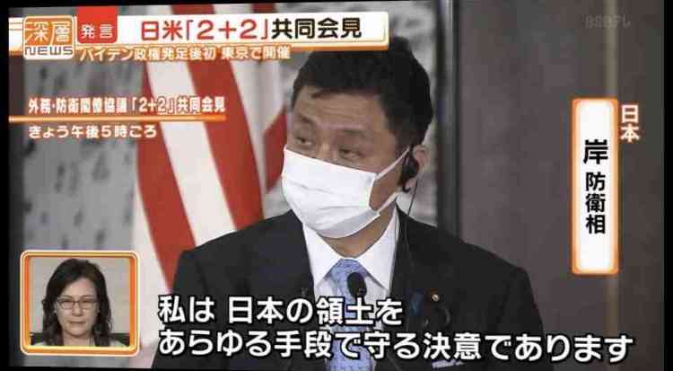 岸信夫・防衛相「歩行に支障」の健康問題浮上　よぎる兄のトラウマ