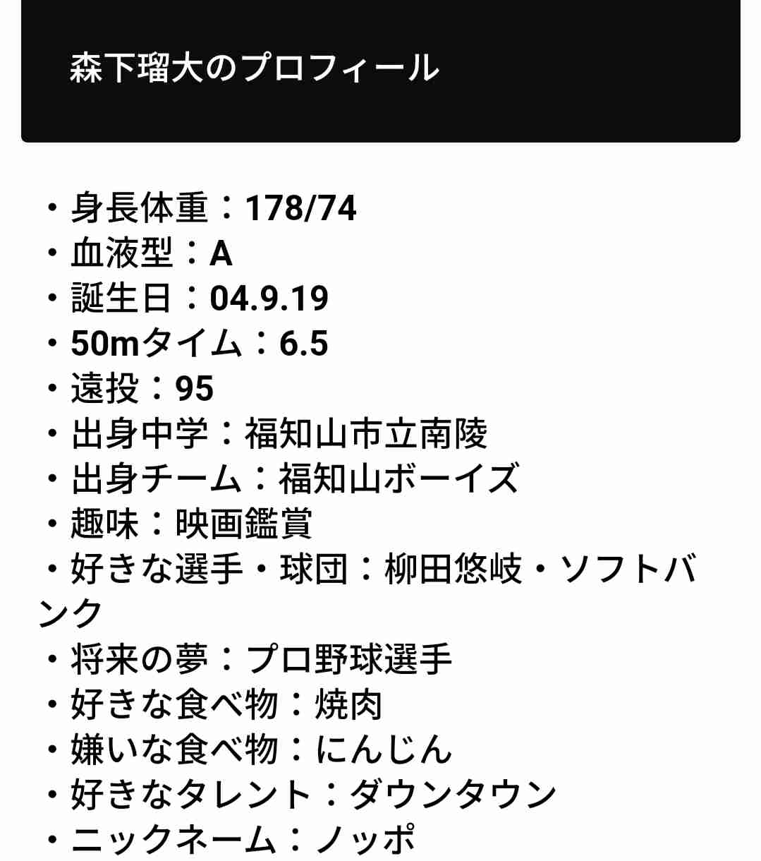 【実況・応援】第103回全国高校野球選手権大会　準決勝