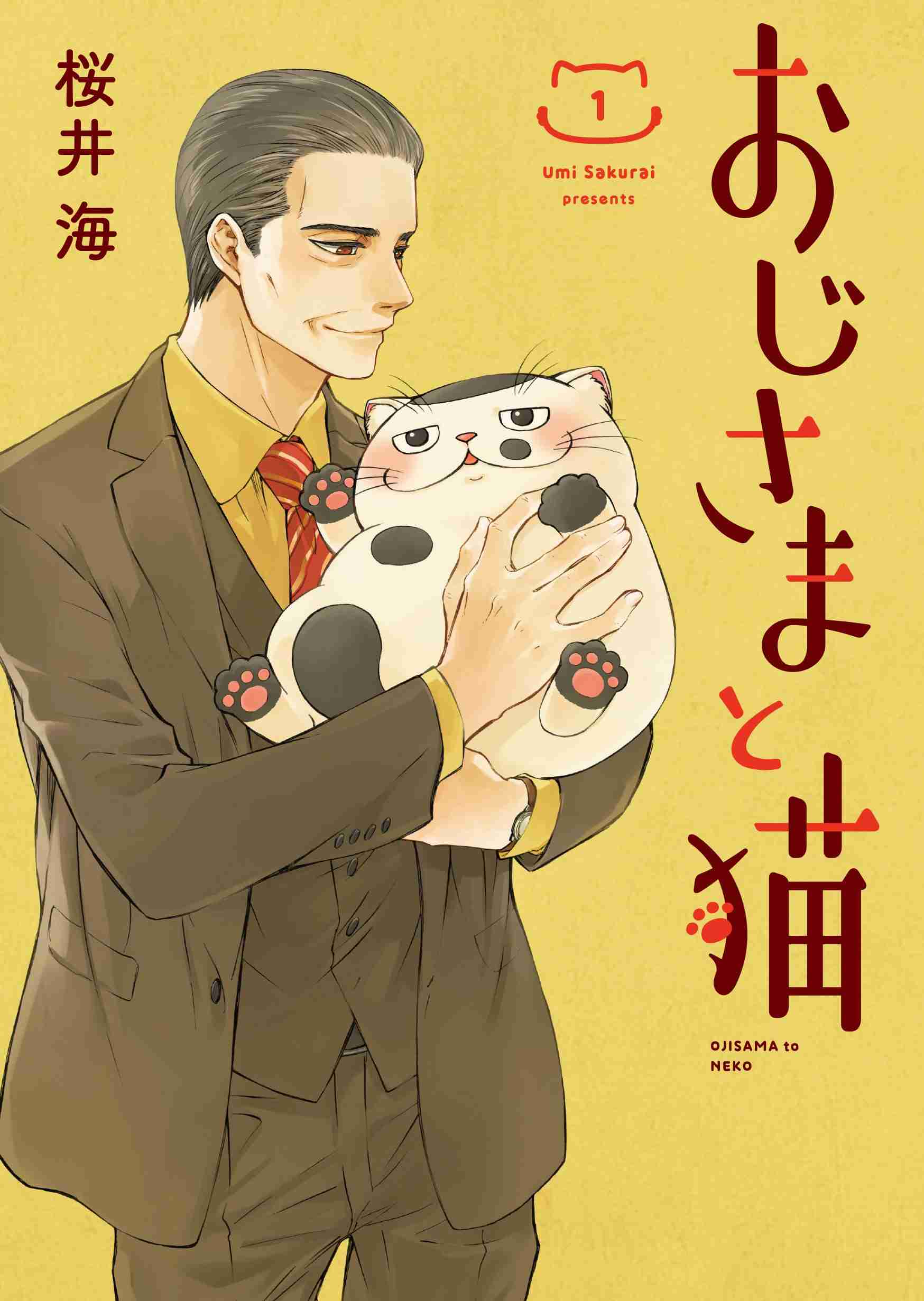 動物マンガ