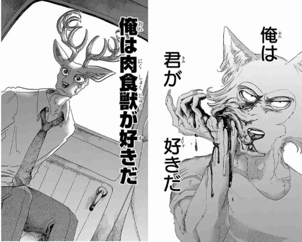 動物マンガ