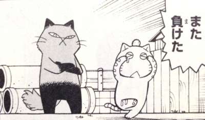 動物マンガ