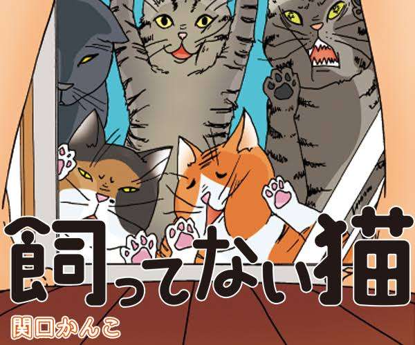 動物マンガ