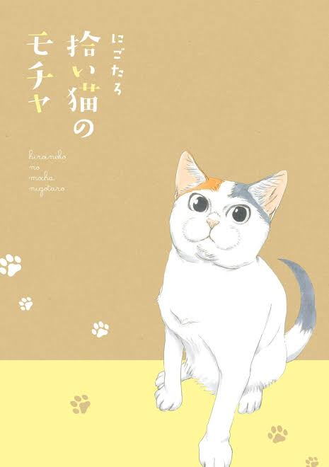 動物マンガ