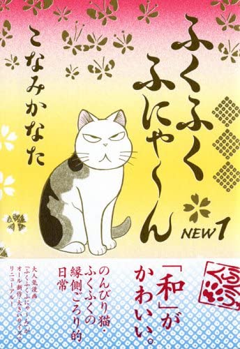 動物マンガ