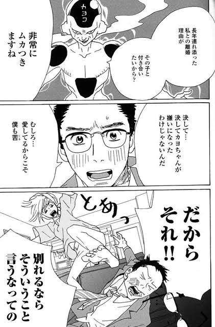 安野モヨコ先生が好きな方!