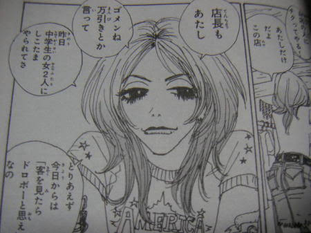 安野モヨコ先生が好きな方!