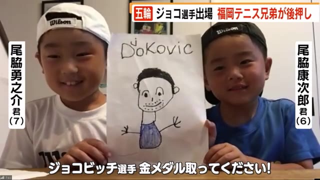 五輪ジョコビッチ ラケット破壊 物議 ネット荒れる 不快 罰則を 今更なに ガールズちゃんねる Girls Channel