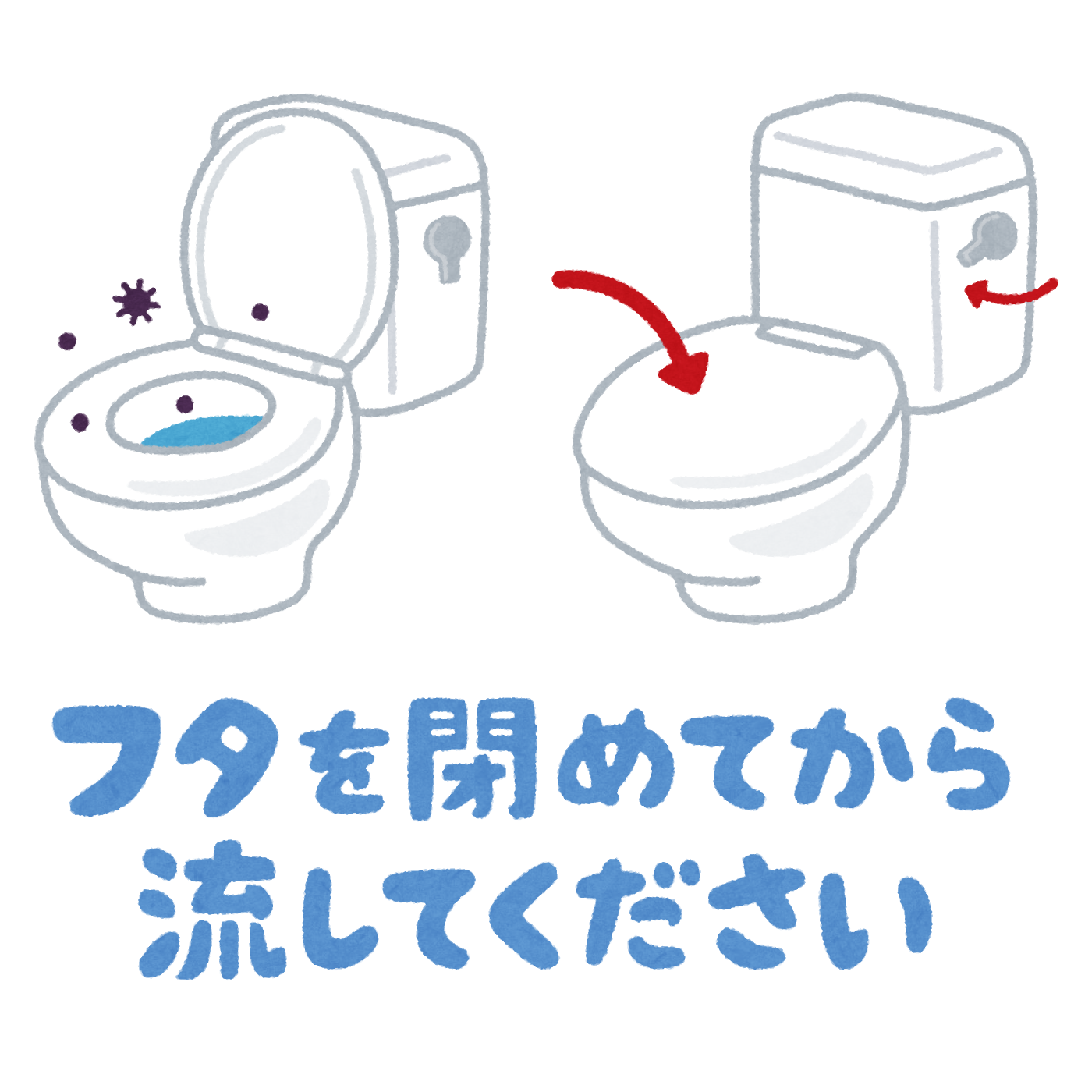 トイレに「スリッパ」は必要? 2000人調査 洋式普及で不要派増か、専門家の見解は
