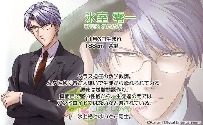 「ときめきメモリアルGirl's Side」を語りたい