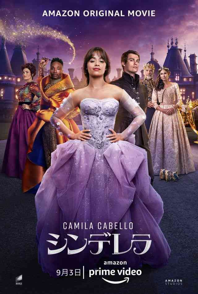 豪華キャスト勢ぞろい！新実写版『シンデレラ』新アート＆予告が公開