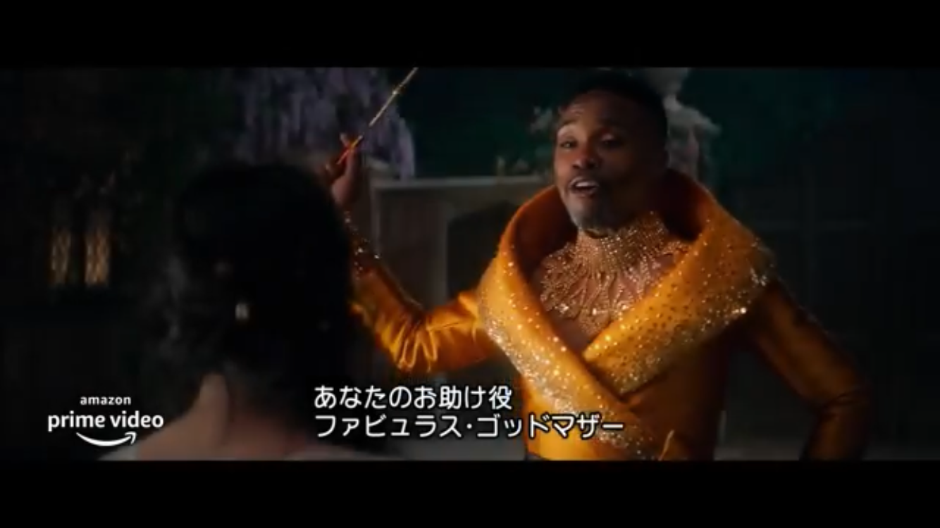 豪華キャスト勢ぞろい！新実写版『シンデレラ』新アート＆予告が公開