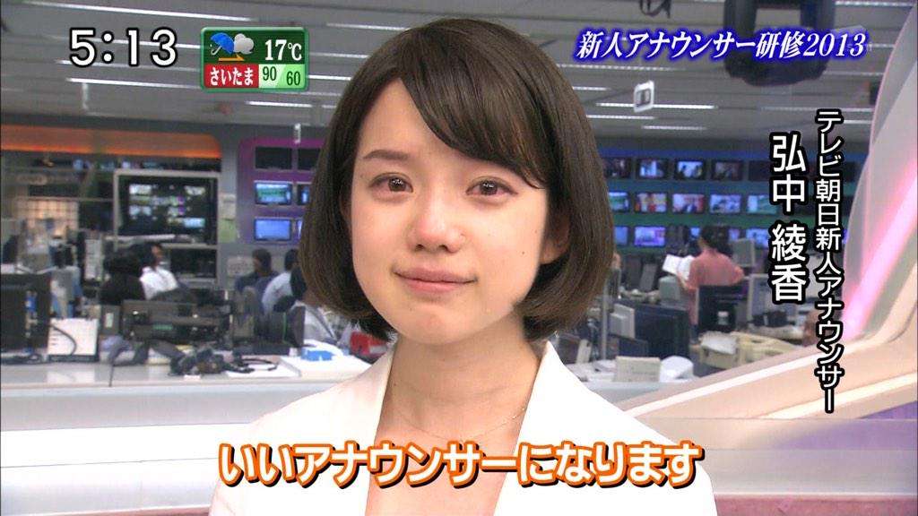 弘中綾香アナ テレ朝局アナ初の冠ゴールデン「ノブナカなんなん?」10月から水曜午後7時昇格、ノブも単独初