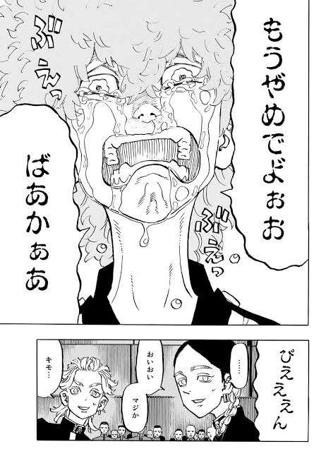 「東京卍リベンジャーズ」好きな方！Part2