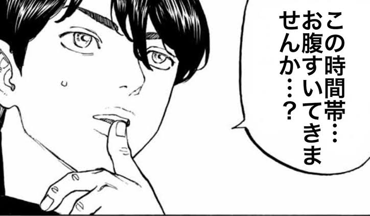 「東京卍リベンジャーズ」好きな方！Part2