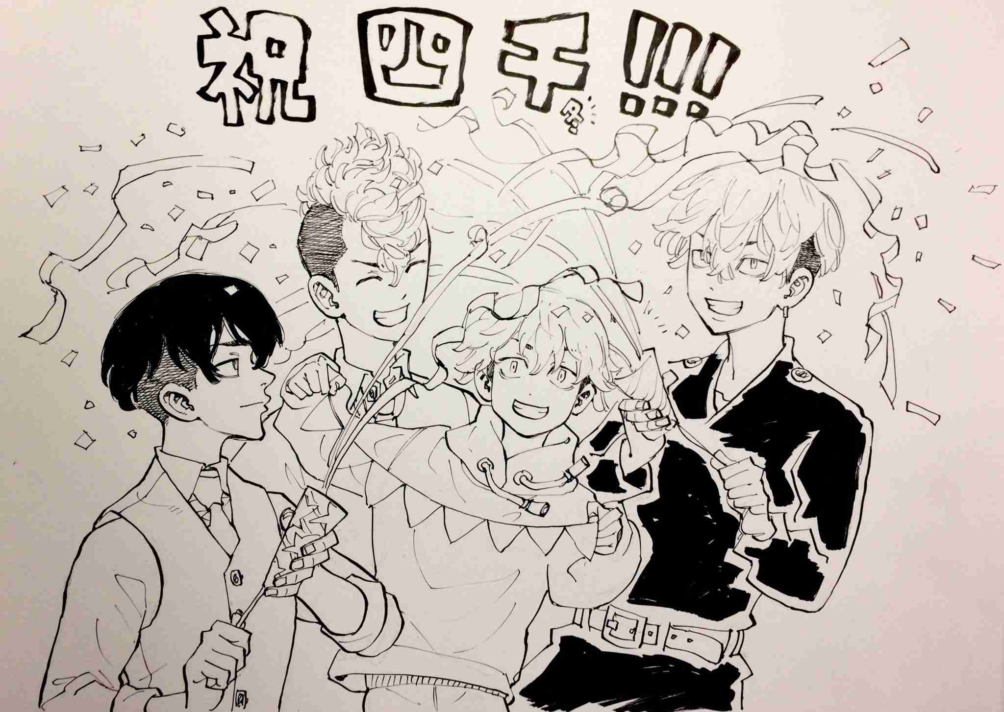 「東京卍リベンジャーズ」好きな方！Part2