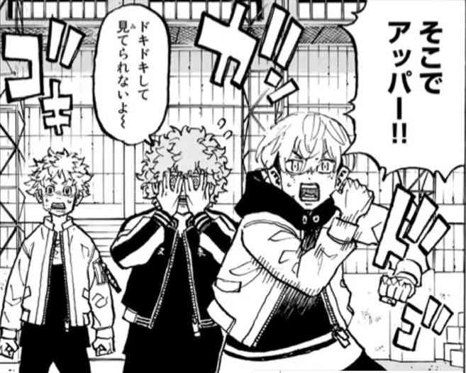 「東京卍リベンジャーズ」好きな方！Part2