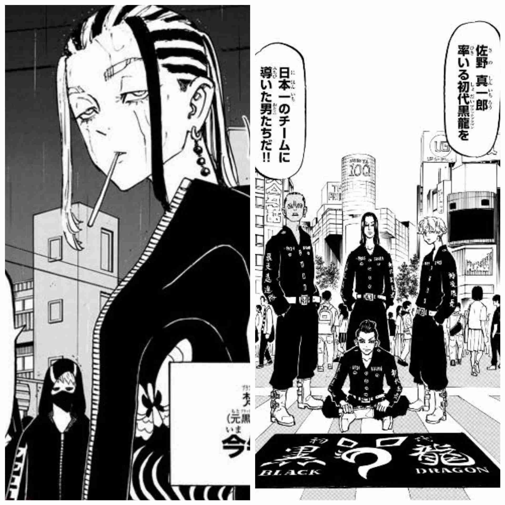 「東京卍リベンジャーズ」好きな方！Part2
