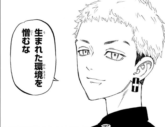 「東京卍リベンジャーズ」好きな方！Part2