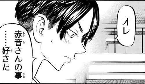 「東京卍リベンジャーズ」好きな方！Part2