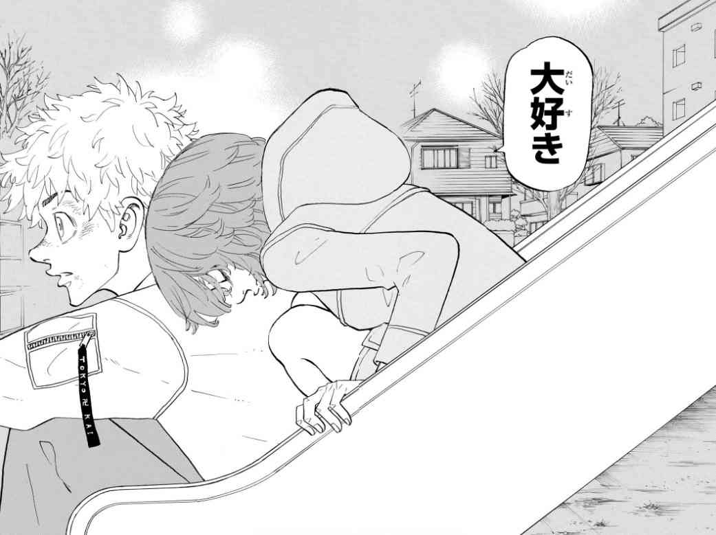 「東京卍リベンジャーズ」好きな方！Part2