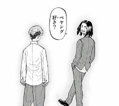 「東京卍リベンジャーズ」好きな方！Part2