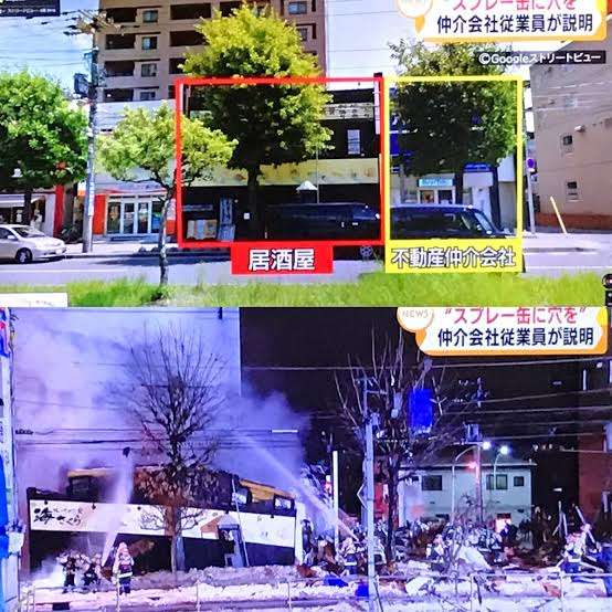 人生で聞いた一番大きな音