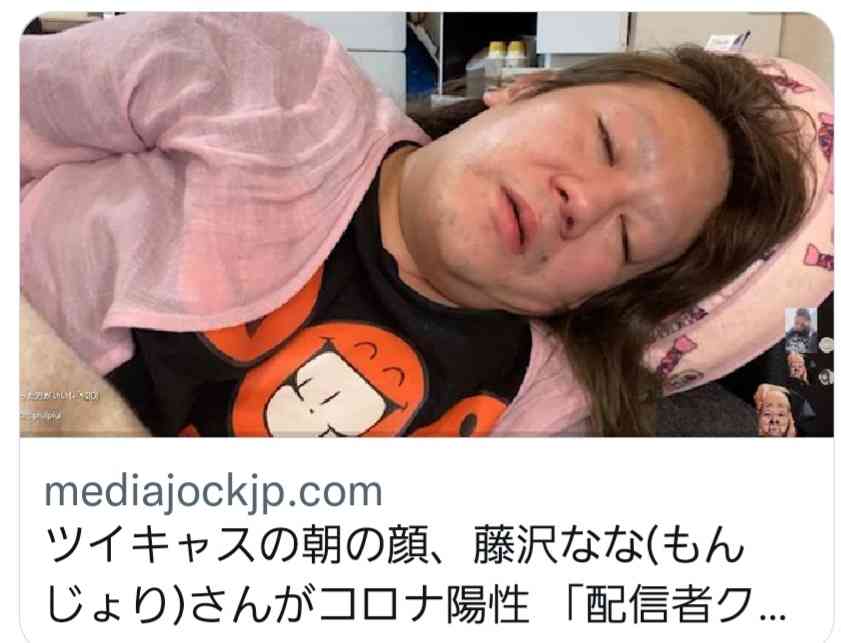 新型コロナ 東京都で新たに4220人の感染確認