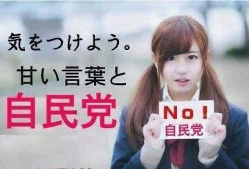 新型コロナ 東京都で新たに4220人の感染確認