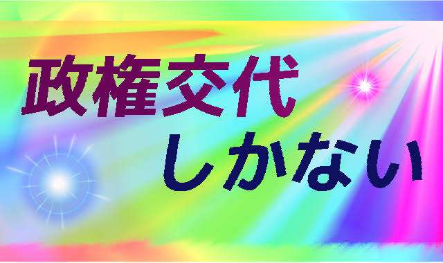新型コロナ 東京都で新たに4220人の感染確認