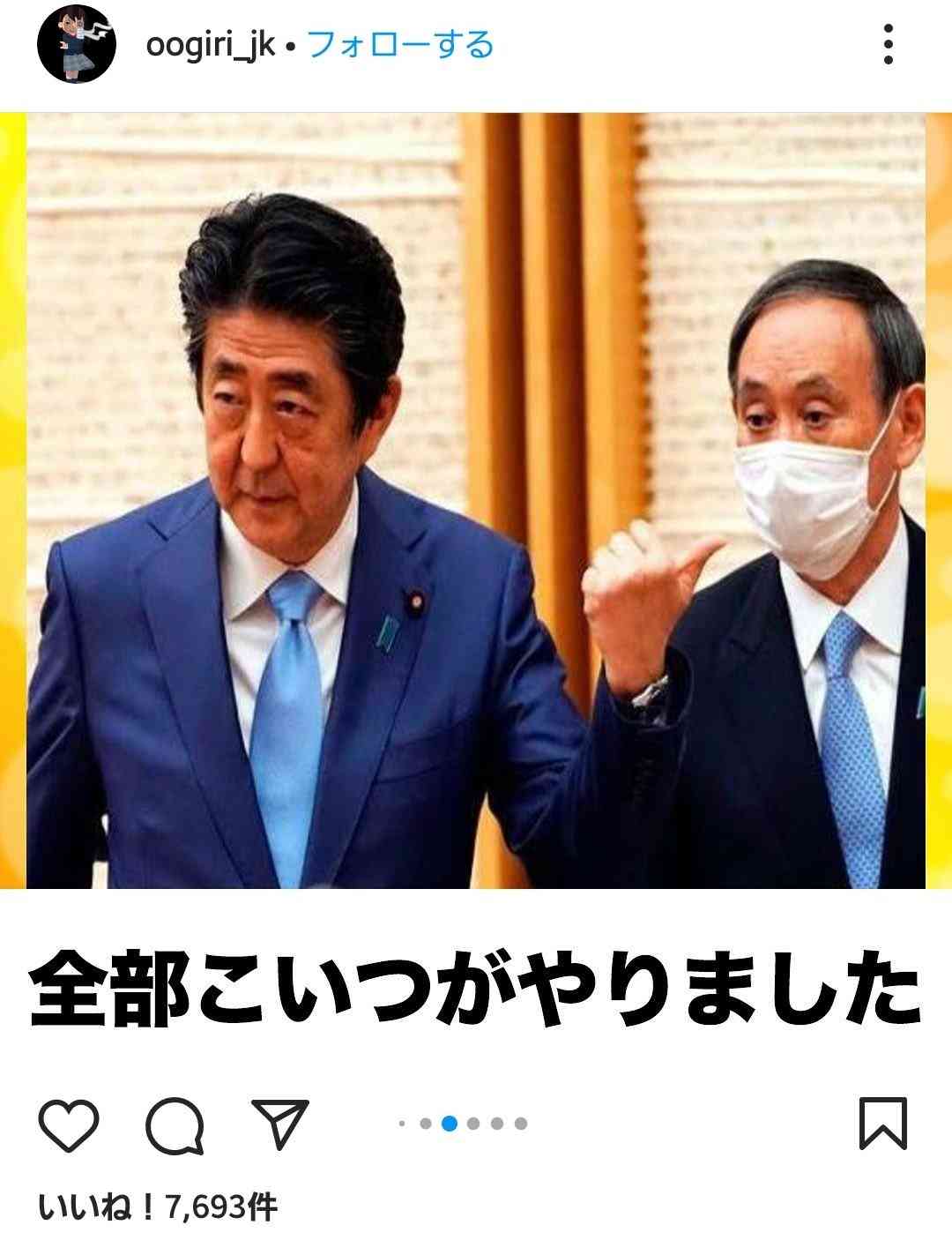 新型コロナ 東京都で新たに4220人の感染確認