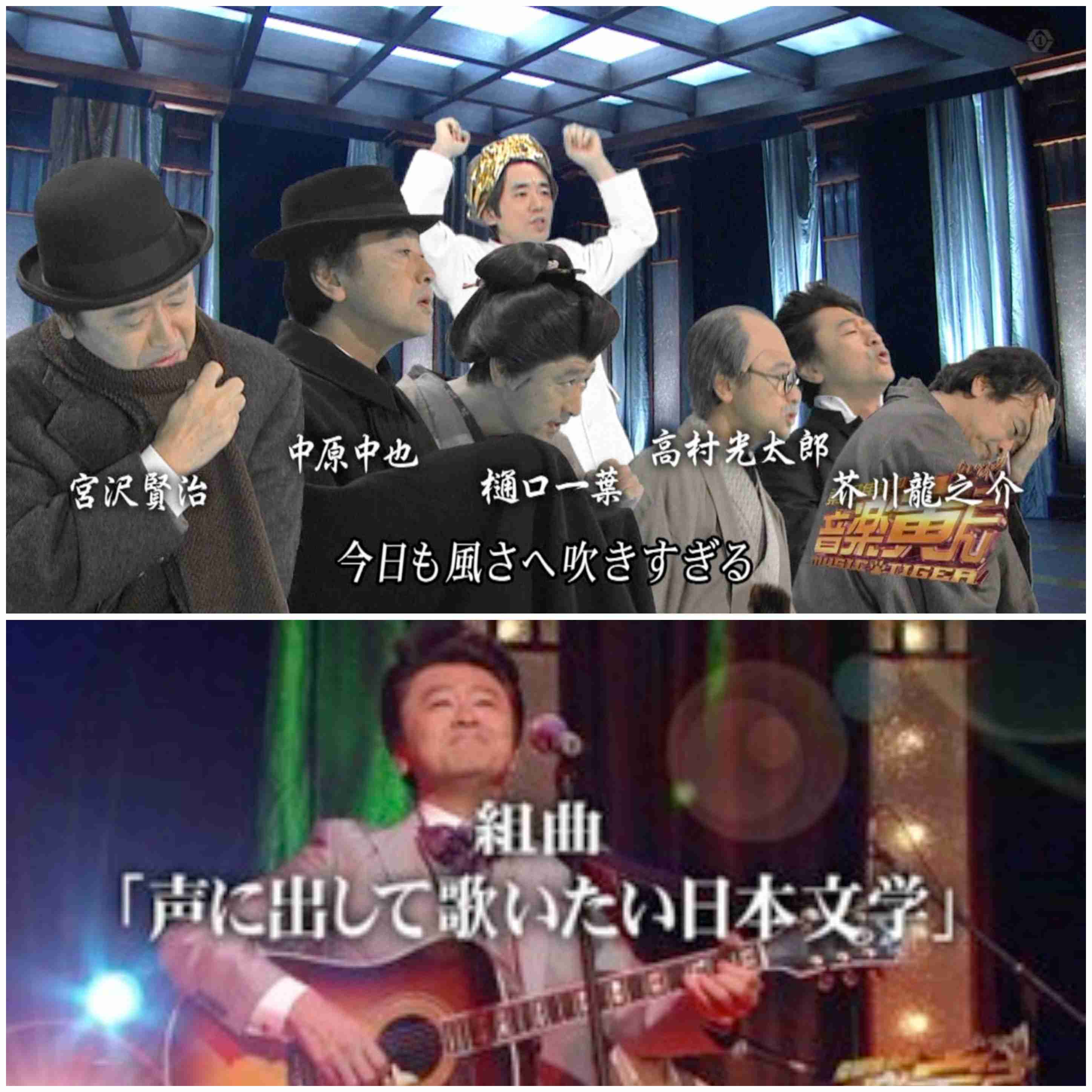桑田佳祐×綾瀬はるか ユニクロCMで初共演 軽快にジーンズをはきこなす