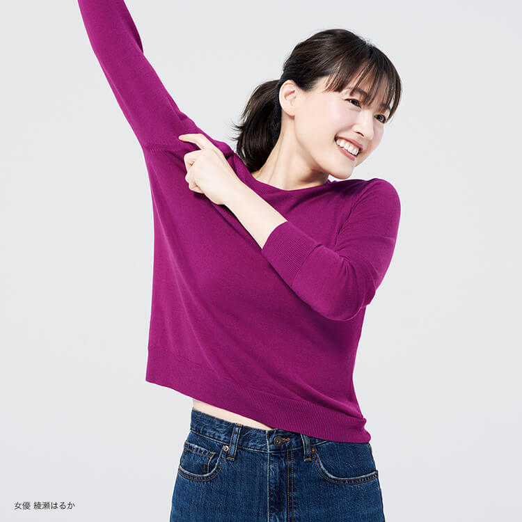 桑田佳祐×綾瀬はるか ユニクロCMで初共演 軽快にジーンズをはきこなす