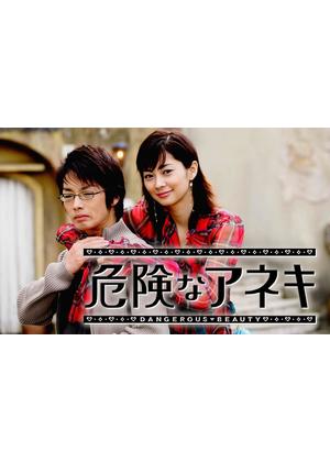 伊東美咲12年ぶり地上波で“女優復帰宣言” でも40代ライバル群雄割拠で「空席」がない！