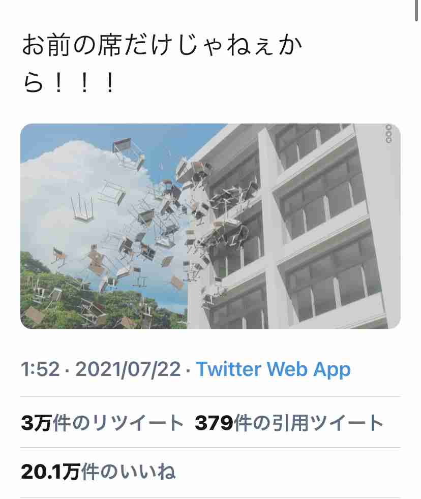伊東美咲12年ぶり地上波で“女優復帰宣言” でも40代ライバル群雄割拠で「空席」がない！