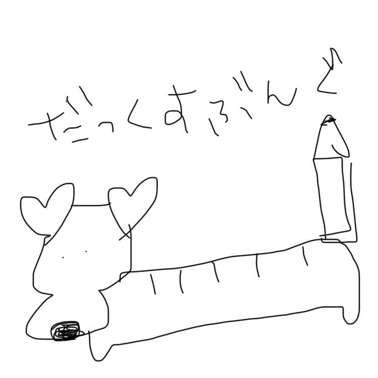 【お絵描き】新ポケモンを勝手に考えるトピ
