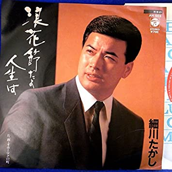 人生って何で決まると思いますか？