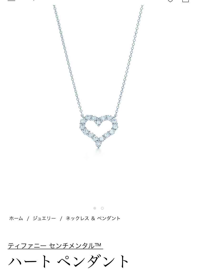  [8月]ジュエリー総合トピ