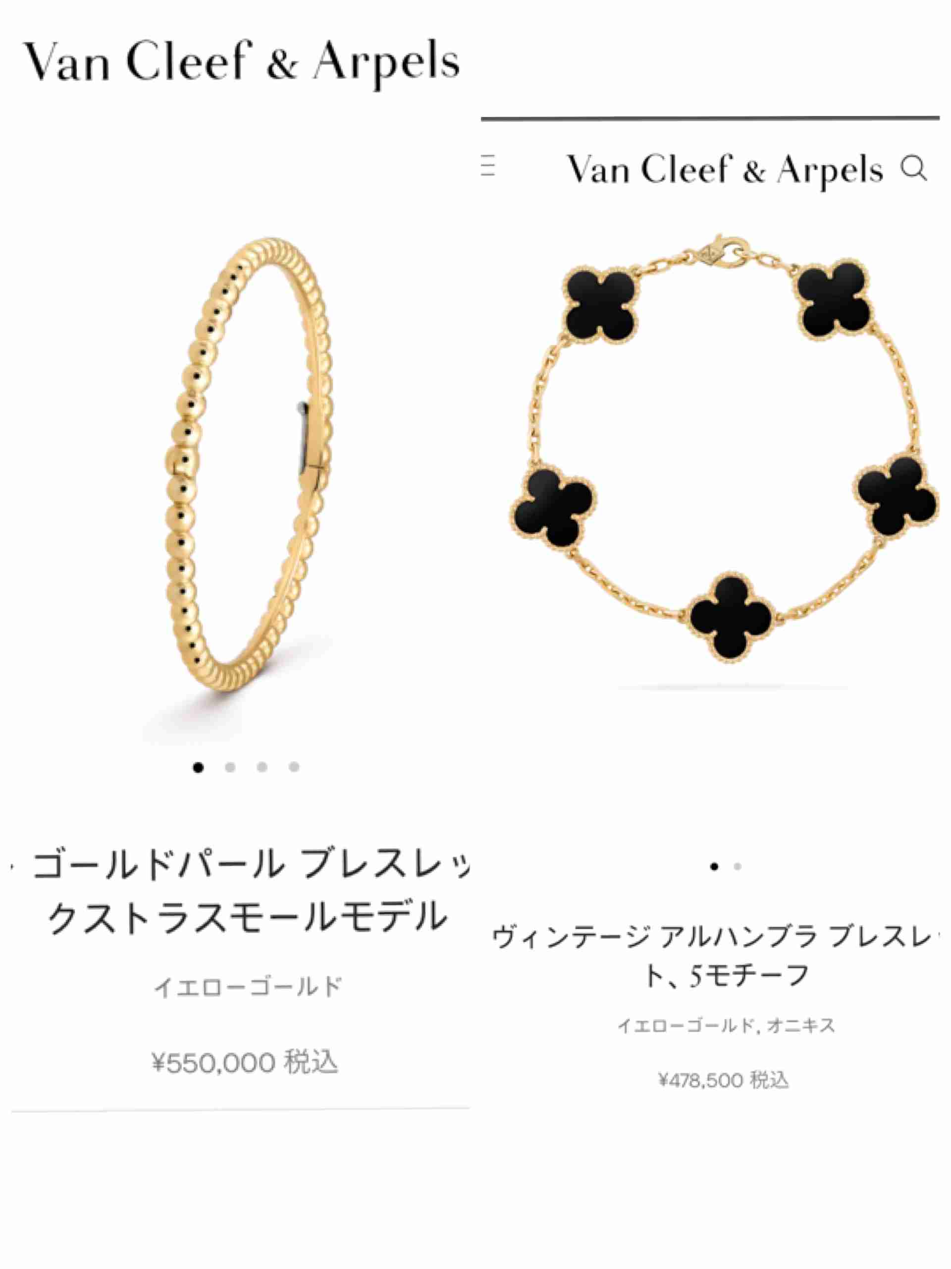  [8月]ジュエリー総合トピ