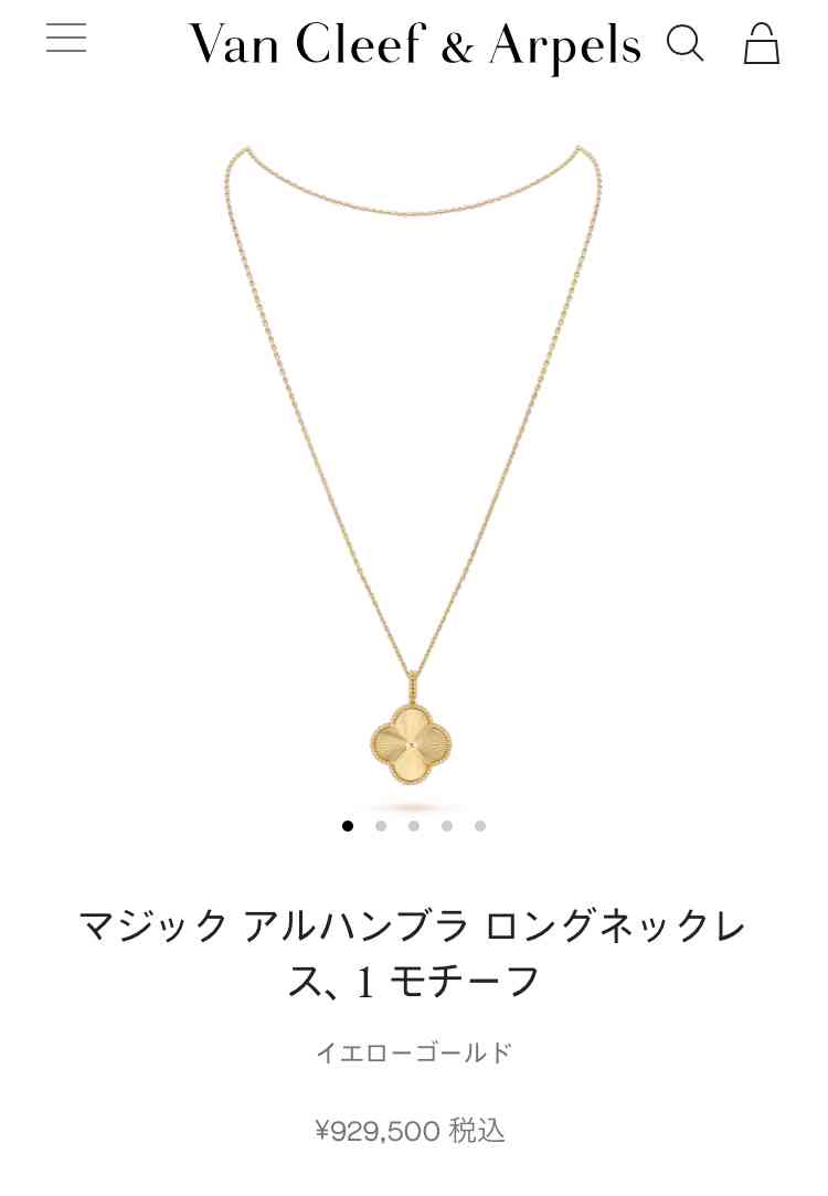  [8月]ジュエリー総合トピ
