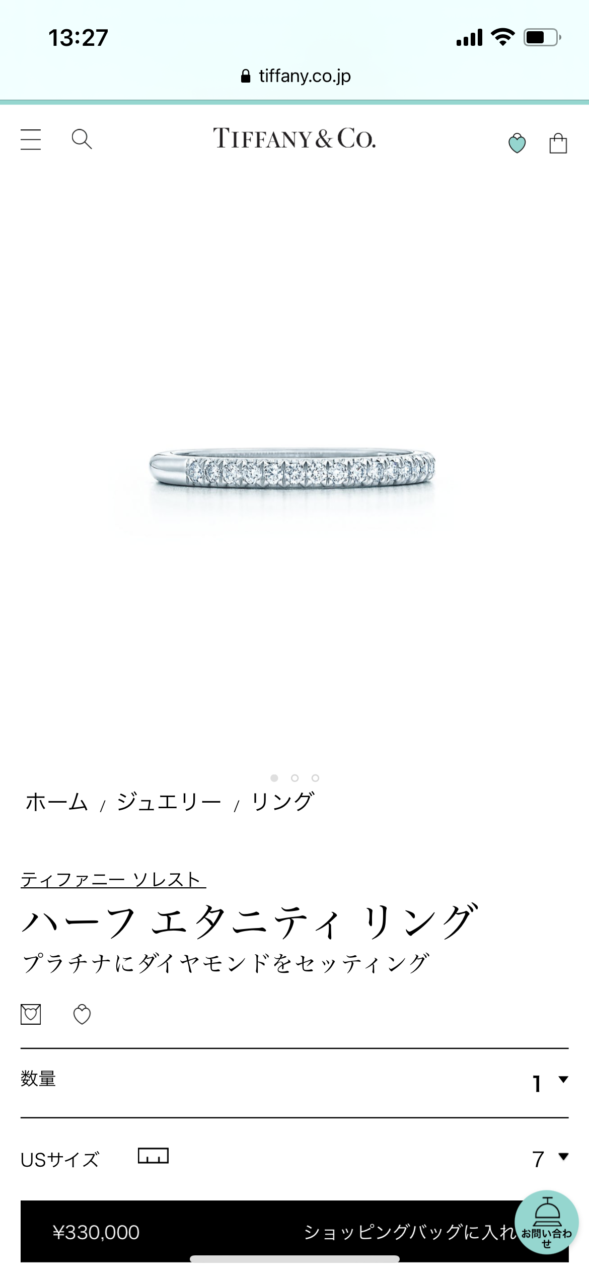 [8月]ジュエリー総合トピ