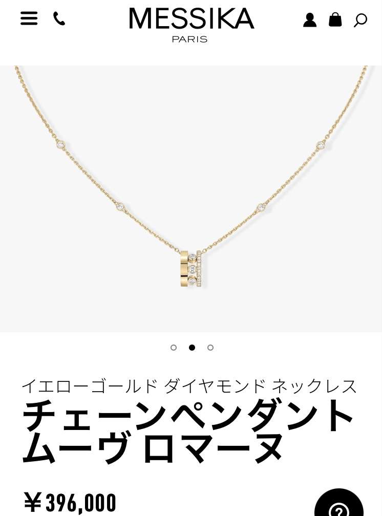  [8月]ジュエリー総合トピ