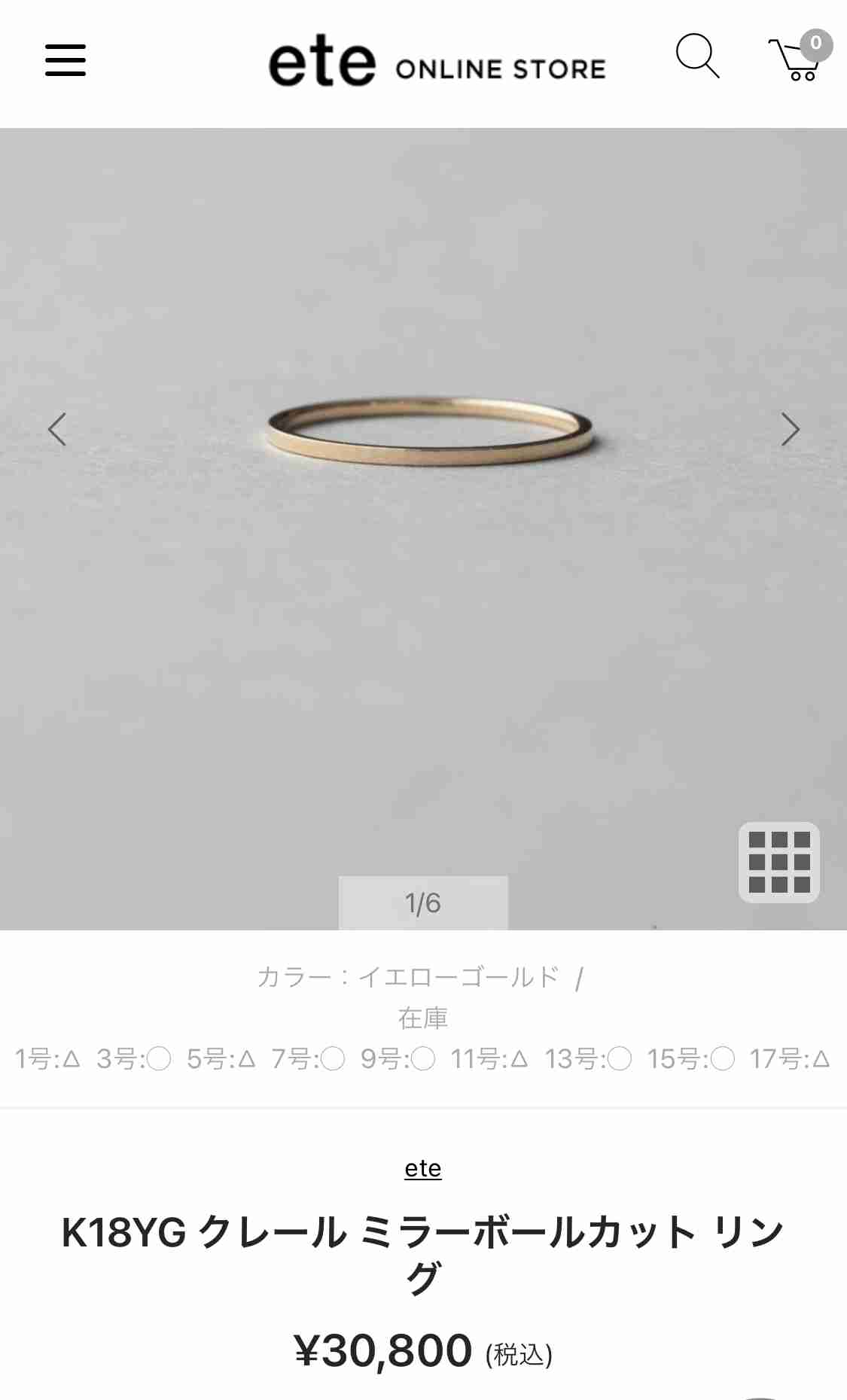  [8月]ジュエリー総合トピ